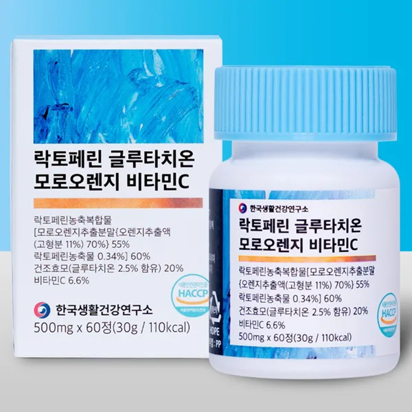한국생활건강연구소 락토페린 글루타치온 모로오렌지 비타민C 60정 2개월분