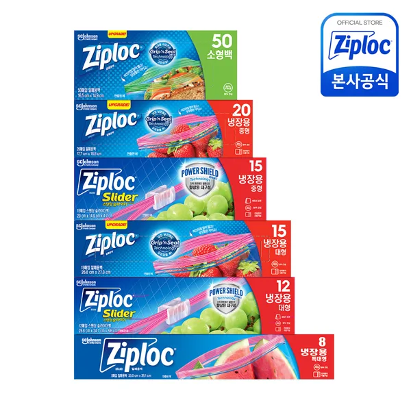 지퍼락 6in1 총120매 그립앤실 이중지퍼백 냉장 93매+스탠드 슬라이더 27매(미니 소형 중형 대형 특대형 대용량 슬라이드)