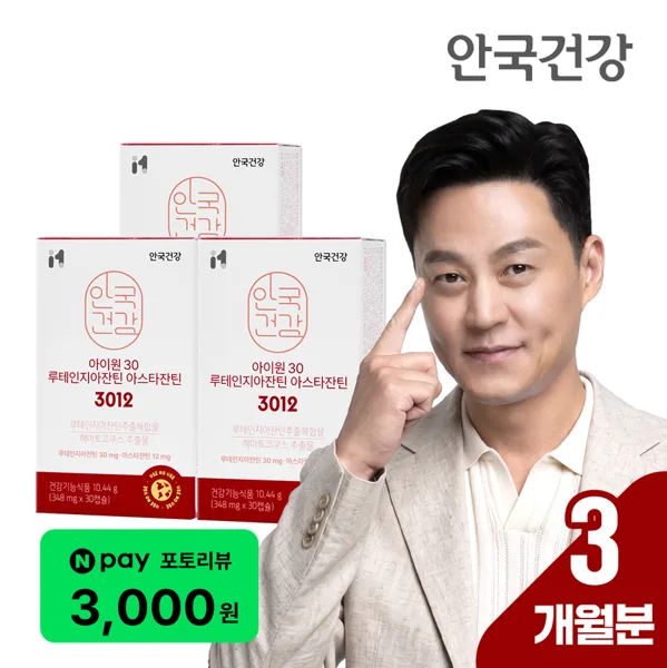 [3개월] 안국건강 아이원30 루테인지아잔틴 아스타잔틴 3012 30캡슐, 3개