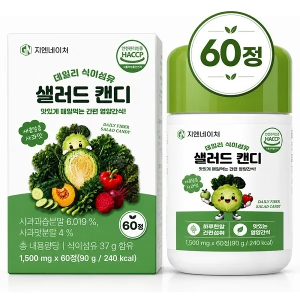 데일리 식이섬유 샐러드 캔디 추어블 60정 1박스