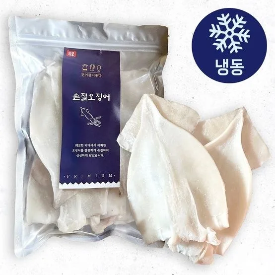 개별 포장 급냉 손질 오징어 900g (5~7미 내외)