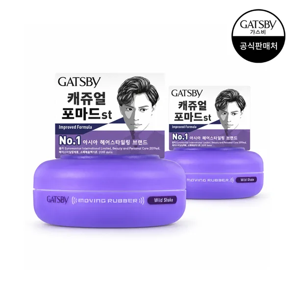 갸스비 무빙러버 와일드쉐이크 포마드왁스 80g 2개