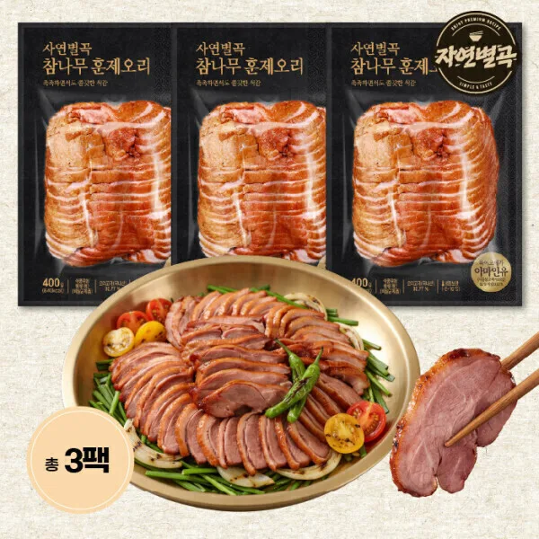 자연별곡 참나무 국내산 훈제오리 400g 3팩 총 1.2kg