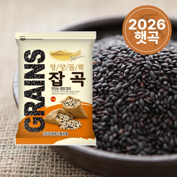 삼원농산 26년 국산 찰흑미 검정쌀 2kg