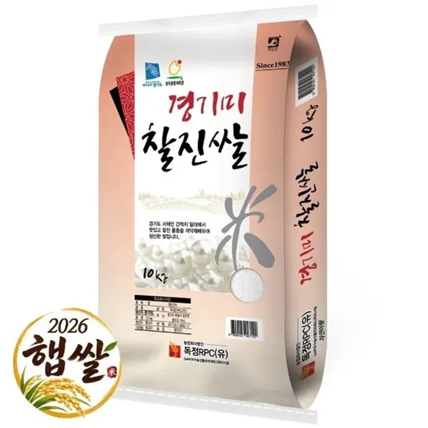 자연이랑 경기미 찰진쌀 10kg 햅쌀 상등급 백미