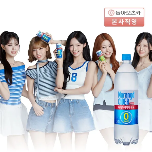 나랑드사이다 제로 1.25L 12펫