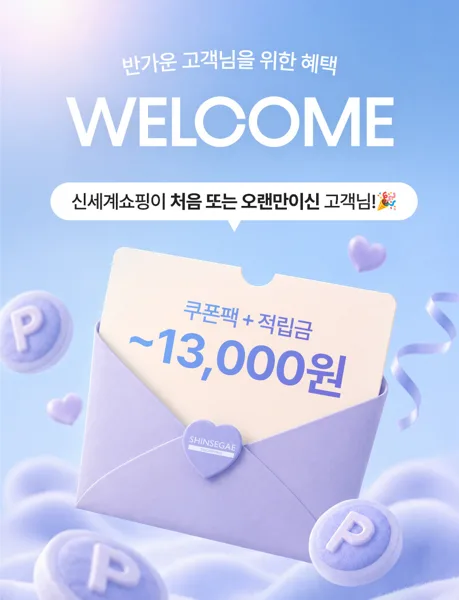 신라명과 브라우니 쿠키세트