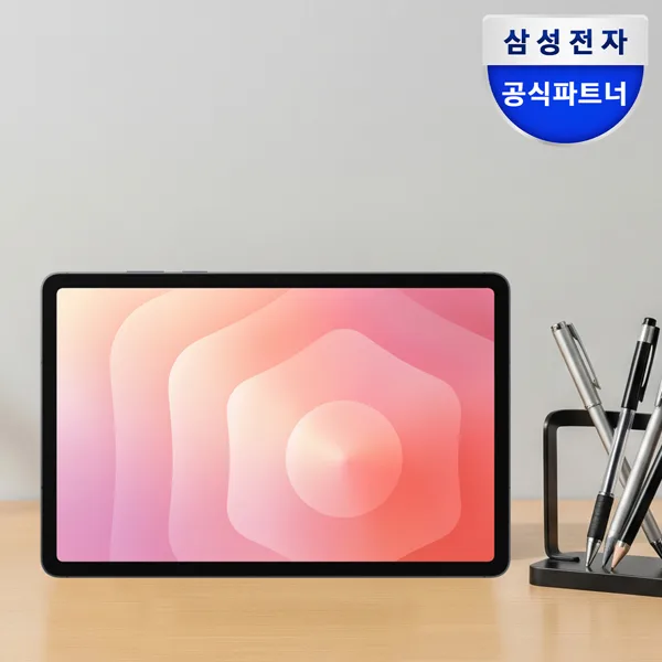 갤럭시탭 s11 wifi 128g