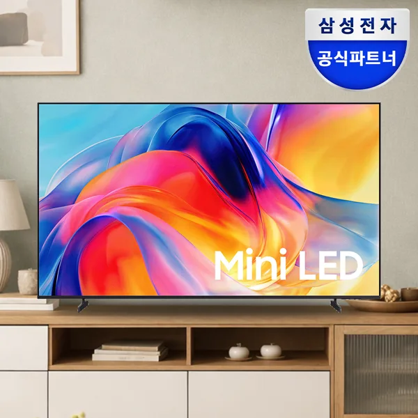 삼성 75인치 Mini LED TV KU75MH75AFXKR