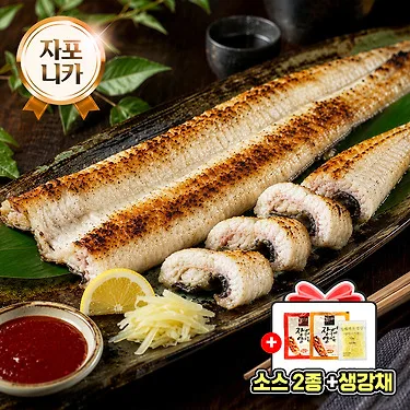 자포니카 민물장어 1kg 손질 후 700g 내외(소스2종 + 생강채)
