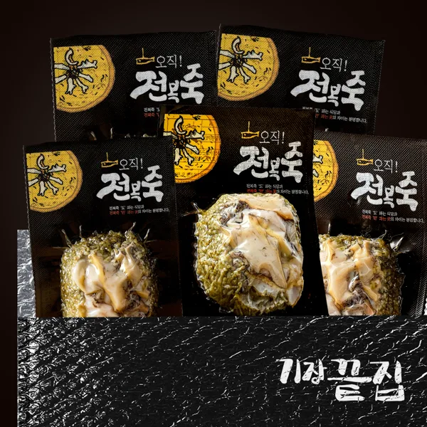 [기장끝집] 오직 전복죽 5팩 전복내장 간편 밀키트 영양식 아침식사대용