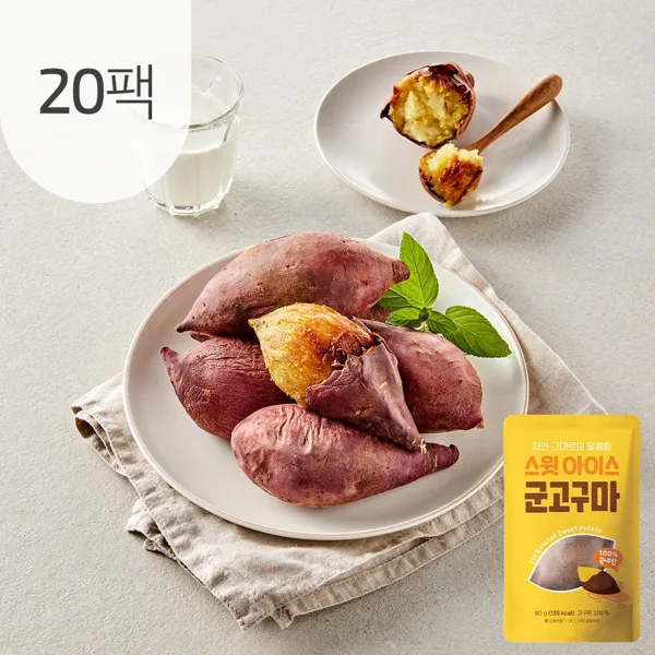 아임닭 스윗 아이스 군고구마 80g 20팩