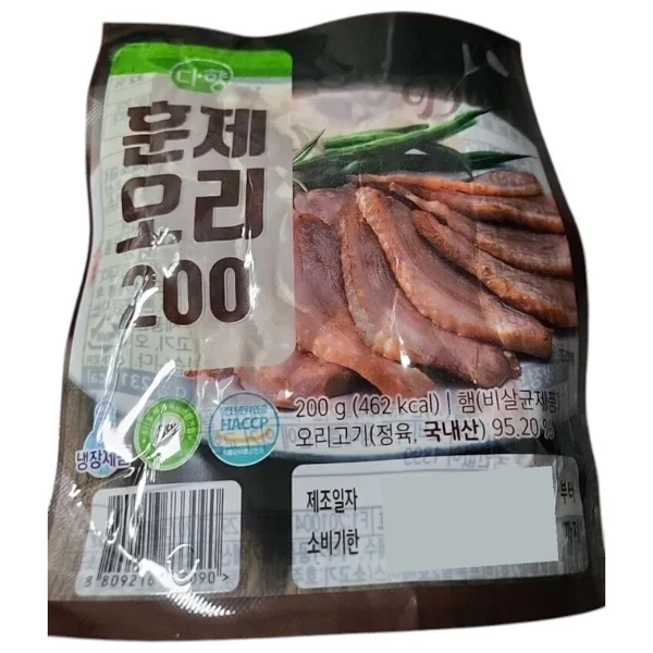 다향 훈제슬라이스 200g 10팩