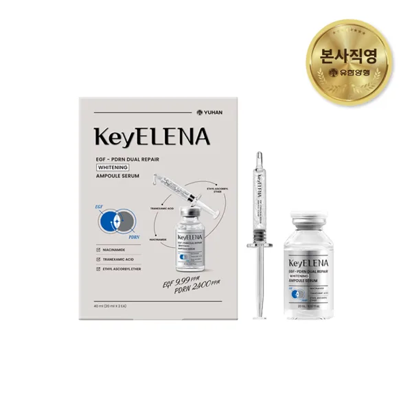 유한양행 키엘레나 피디알엔 듀얼 리페어 화이트닝 앰플 세럼 40ml EGF PDRN