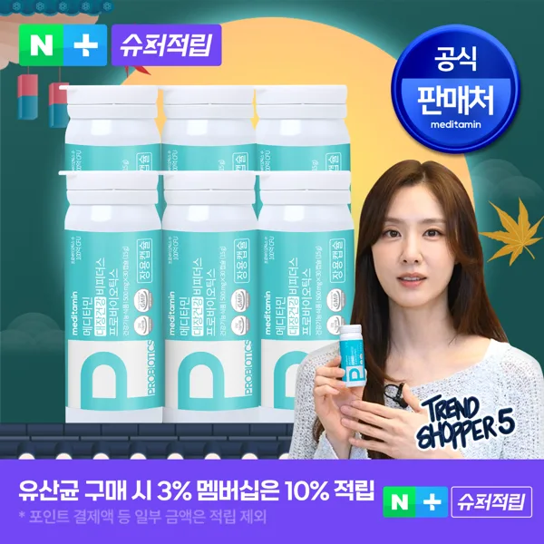 메디타민 대장건강 비피더스 프로바이오틱스 유산균 100억 냉장 장용캡슐 30캡슐, 6개