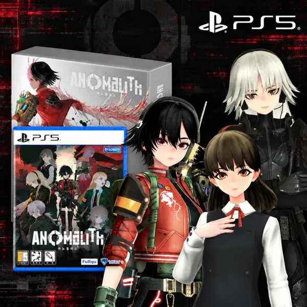 PS5 아노말리스 한정판