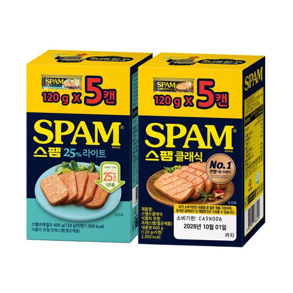 스팸 라이트 120g 5개 + 클래식 120g 5개