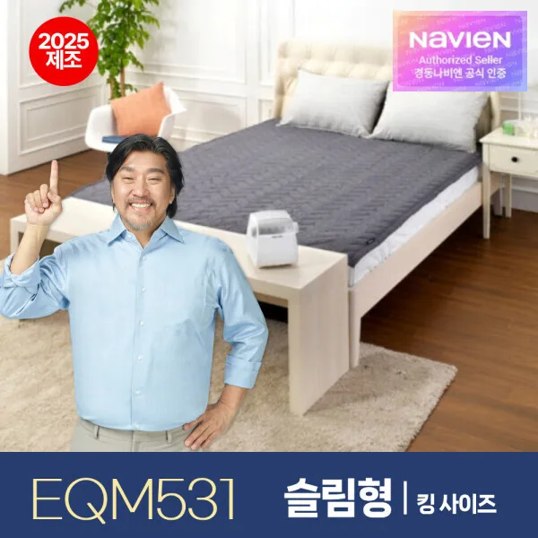 The Care 초슬림 온수매트 숙면매트 킹 EQM531-KS 3년 무상A/S