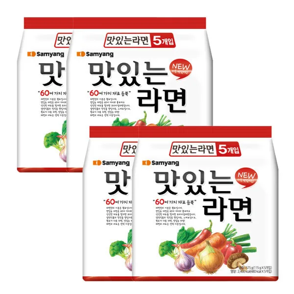 삼양 맛있는 라면 20개