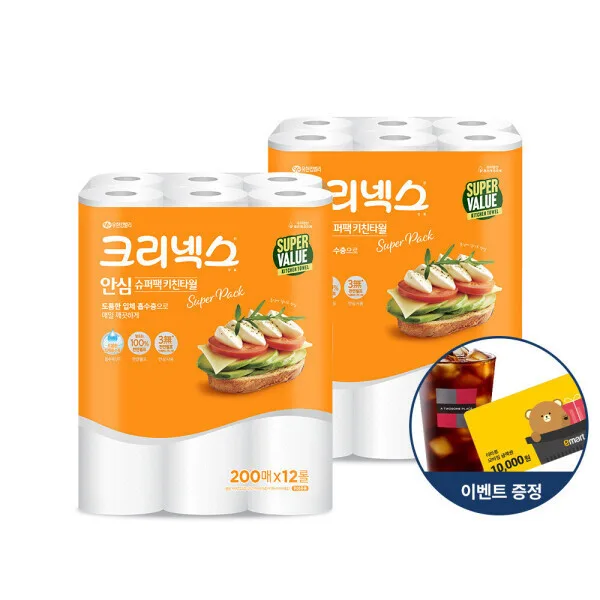 크리넥스 안심 키친타월 슈퍼팩 200매 12롤 2개