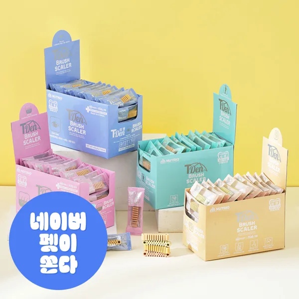 강아지껌 50봉 400g