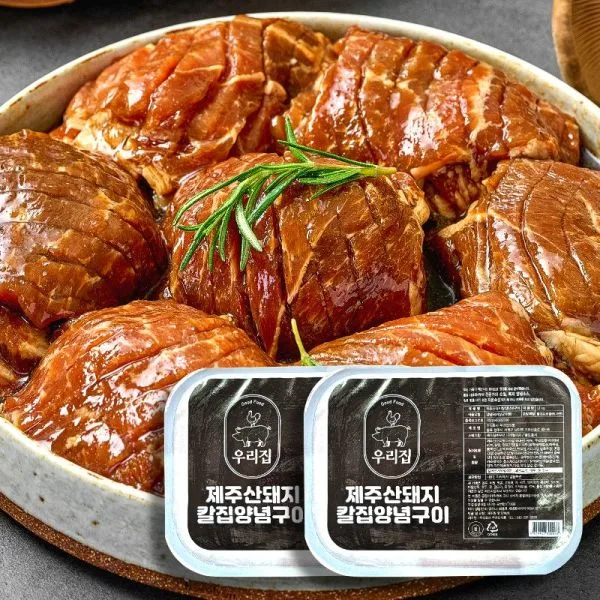 제주돼지 왕 양념 칼집구이 1.2KG 2팩