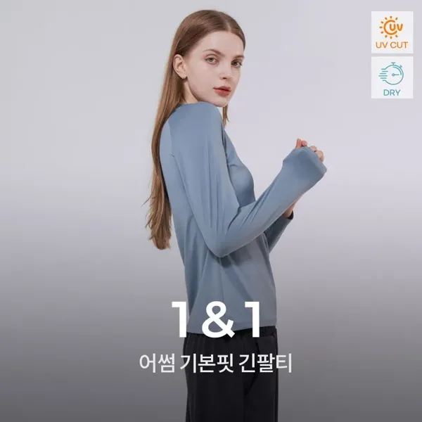 [1+1] 녹족 어썸 긴팔티 여성 요가복