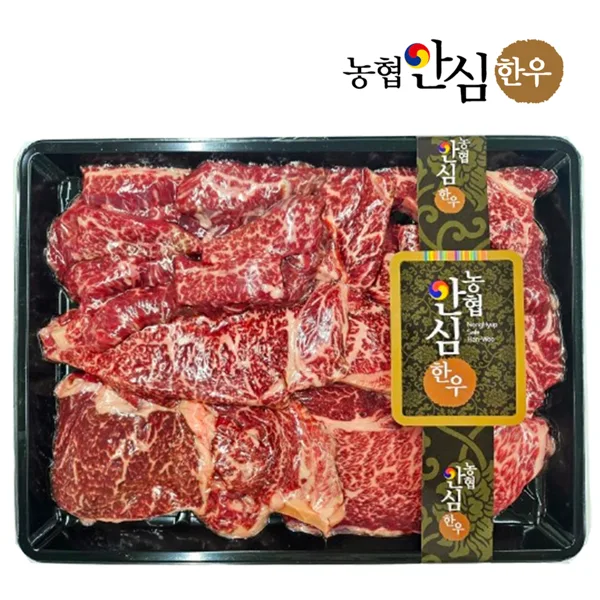 1등급 원뿔 농협 한우 명절 선물세트 모듬 800g 구이 세트