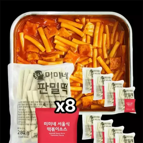 60분러시 미미네 판밀떡 8봉 + 서울식 소스 8봉 (16인분)