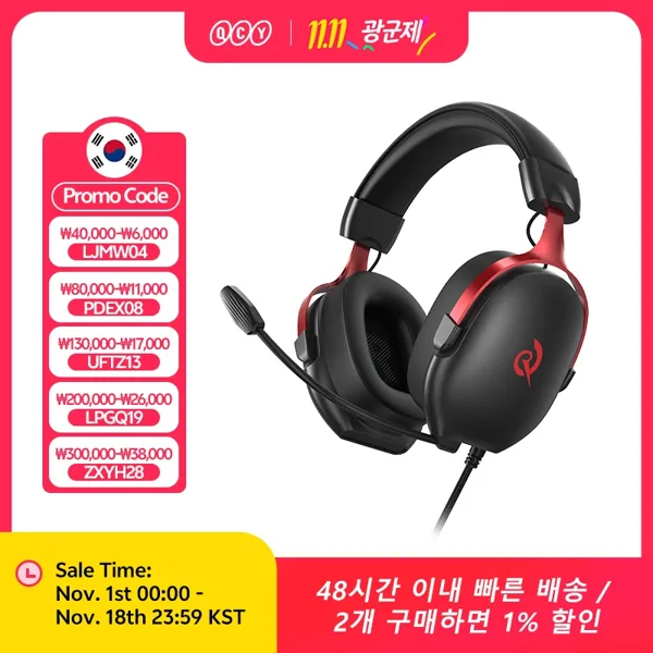 QCY VN200 Pro 유선 게이밍 헤드셋 마이크 포함 40mm 드라이버 7.1 서라운드 오버이어 헤드폰 PC PS4 PS5 게이머용 헤드폰
