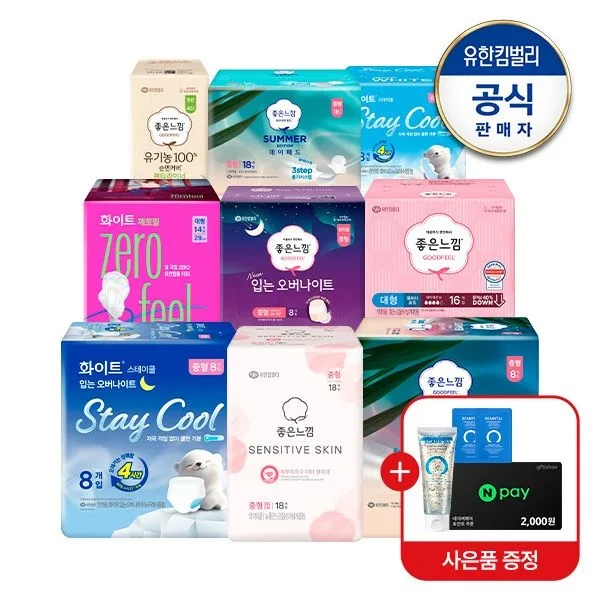 좋은느낌 오리지널 입는오버나이트 소/중/대 8매x6팩