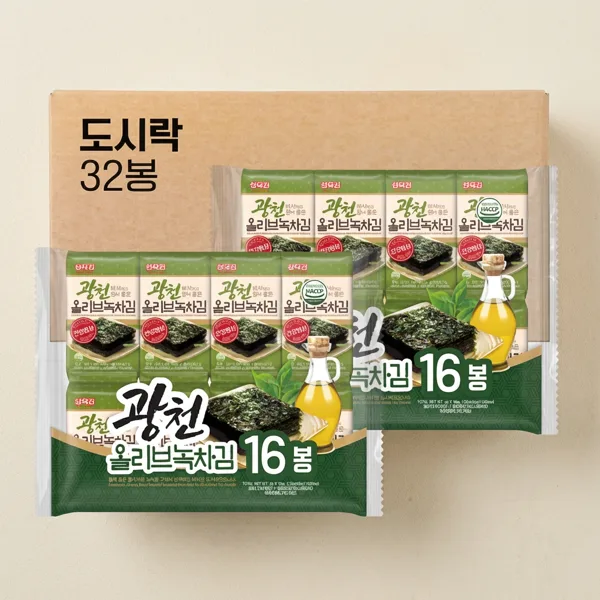 광천 올리브녹차 도시락김 16봉2팩