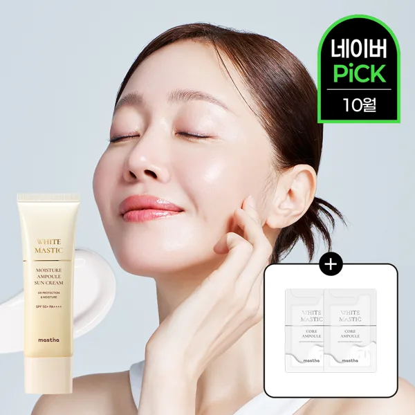 매스티나 화이트매스틱 모이스처 앰플 선크림 50ml (SPF 50+/PA++++)