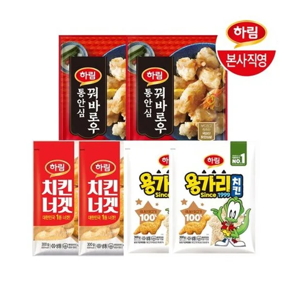 하림 통안심 안심꿔바로우 390g 2봉 + 치킨너겟 300g 2봉 + 용가리치킨 300g 2봉