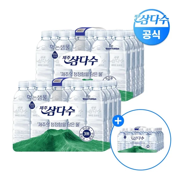 제주 삼다수 500ml 무라벨 40병 생수