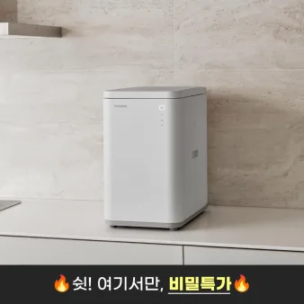 쿠쿠 미생물 음식물 처리기 CFD-C151MOWM