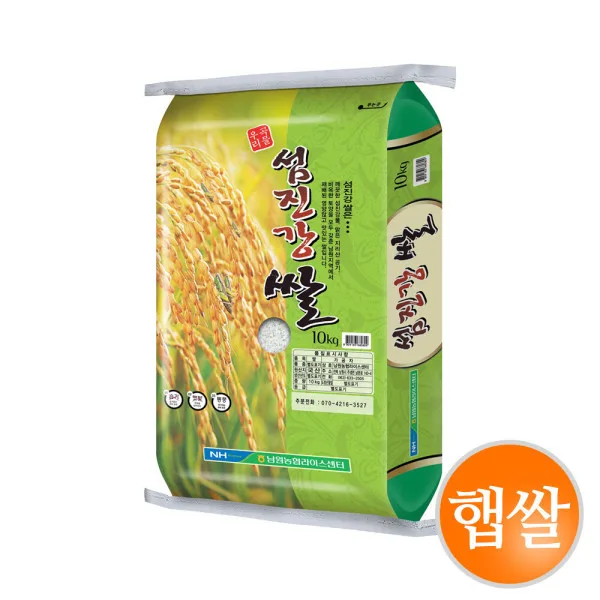 26년 햅쌀 섬진강쌀 해담미 10kg