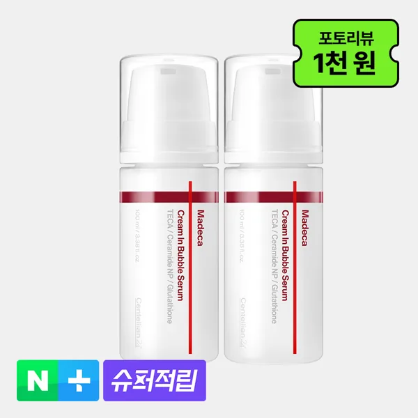 동국제약 센텔리안24 마데카크림 인 버블 세럼 보습 버블팩 100ml 2개