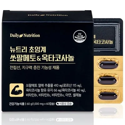 뉴트리 초임계 쏘팔메토 옥타코사놀 / 전립선 소팔메토 식물성 60 캡슐 아연 셀레늄 영양제 1박스 2개월 (최신 2027년)