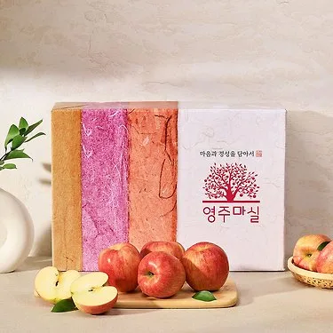 햇 사과 홍로 중과 2.5kg 정품