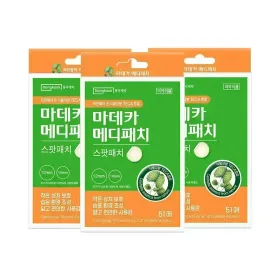 마데카 메디패치 스팟 51매 3개