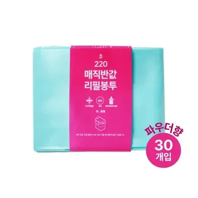 매직캔 호환 리필봉투 220 30개입 (베이비파우더향)