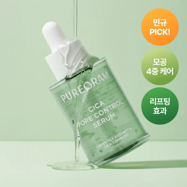 퓨어그램 시카 모공 앰플 50ml