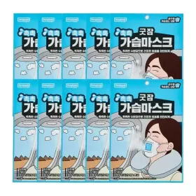 동국제약 굿잠 촉촉 가습마스크 2입 10개