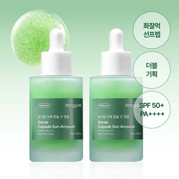 동구밭 다래 캡슐 선앰플 SPF50++++ 선크림 자외선차단제 50ml, 2개