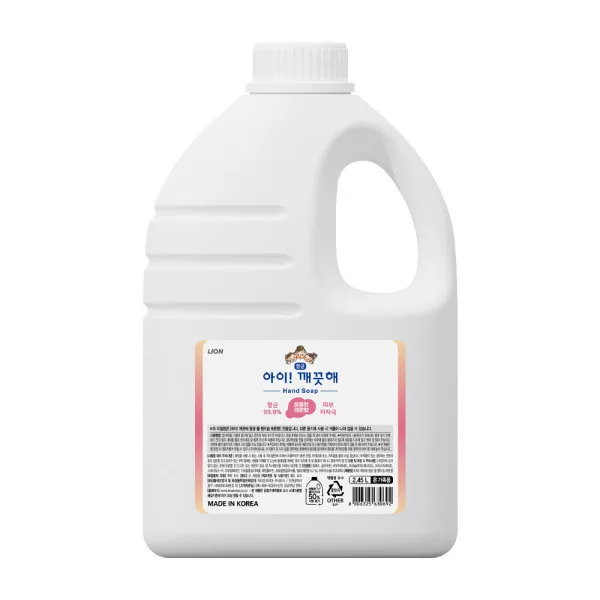 아이깨끗해 핸드워시 대용량 리필 2.45L