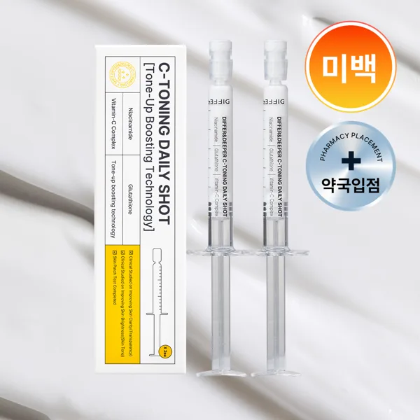 디퍼앤디퍼 씨토닝 데일리 샷 글루타치온 미백글루타치온 2.5ml 2개입, 1개