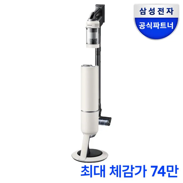 삼성 비스포크 AI 제트 Lite 280W VS28D950AIB