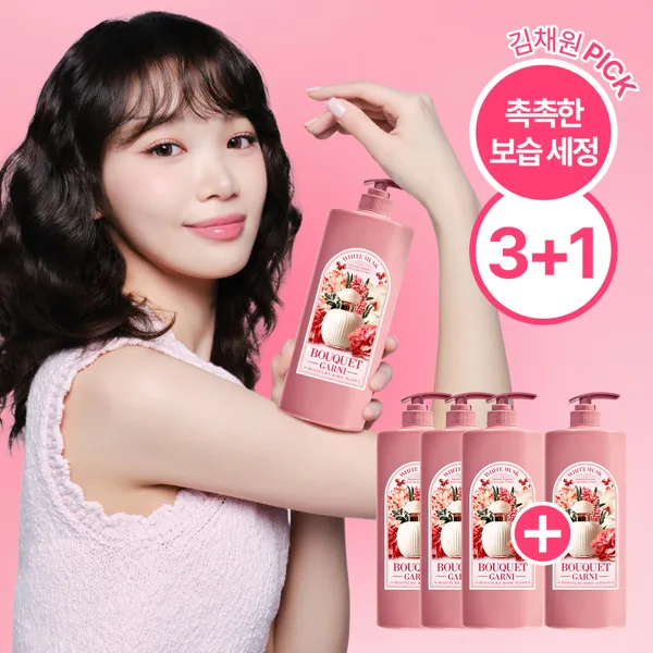 부케가르니 모이스처 바디워시 1.5L 3개+바디로션1.5L 1개