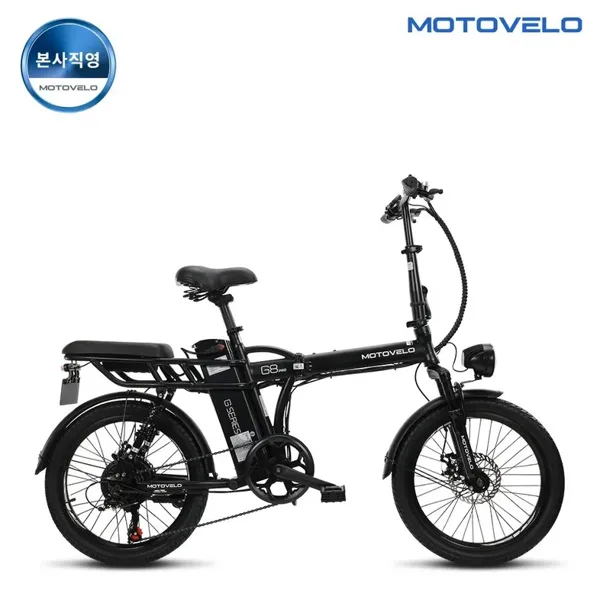 모토벨로 G8프로 PAS 850W 48V 10Ah 전기자전거